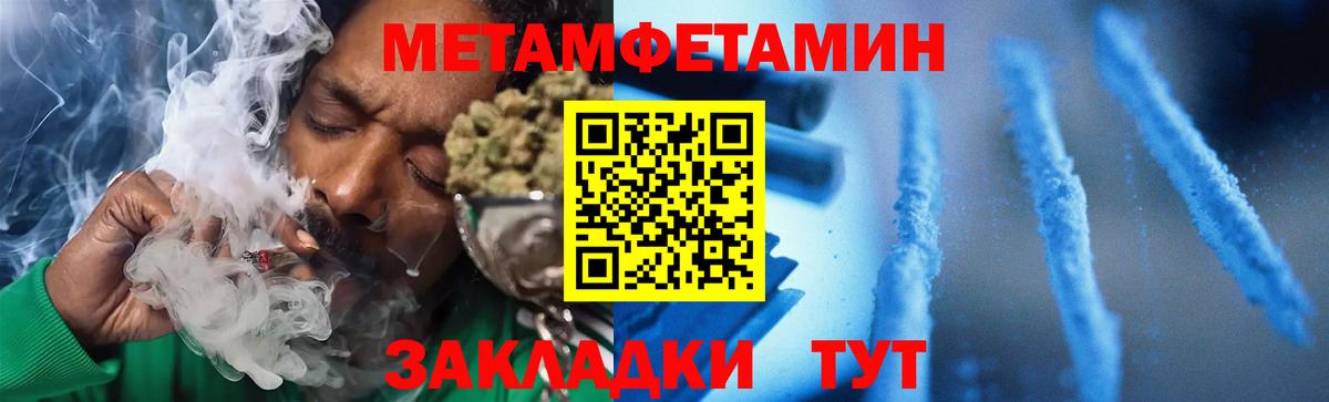 АМФЕТАМИН 98% Дзержинский