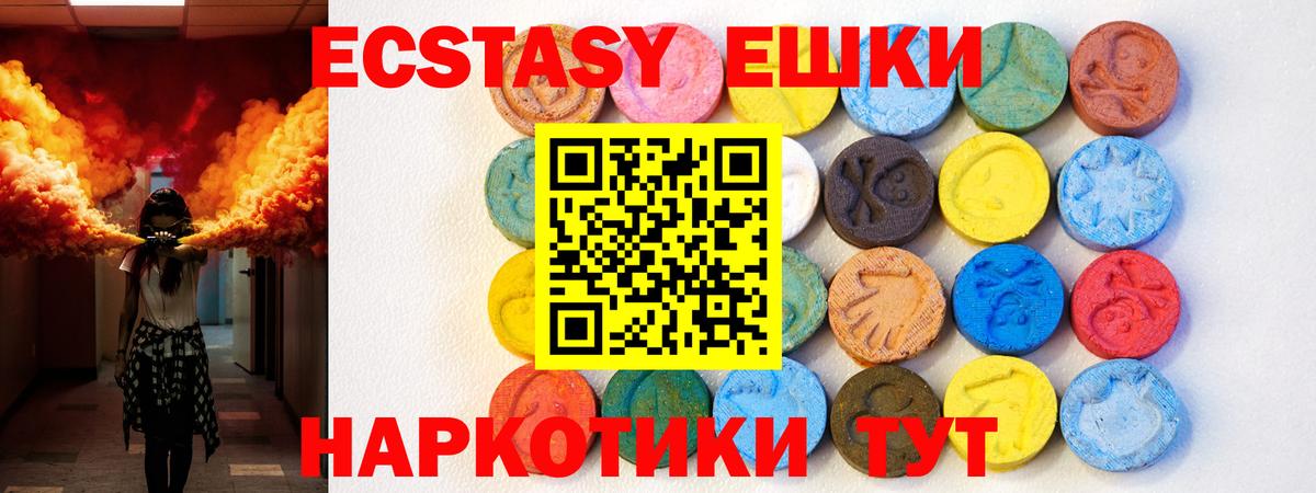 МЕФ кристаллы  МАРИХУАНА  Вход с VPN  Кокаин  Alpha-PVP СК   Героин  Дзержинский  Гашиш  Лсд 25 