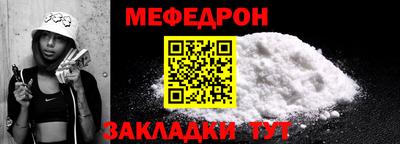 прущая мука Малгобек