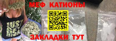 герыч Мариинск