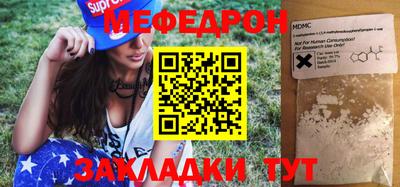 герыч Мариинск