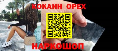 наркотики Малоярославец
