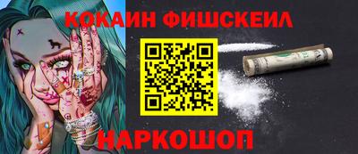наркотики Малоярославец