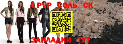 прущие крисы Можга