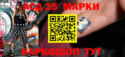 герыч Мариинск