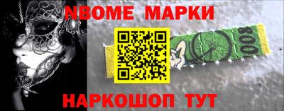 наркотики Малоярославец