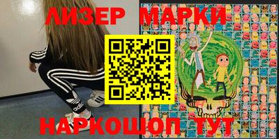 герыч Мариинск