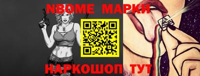 герыч Мариинск
