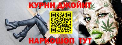 наркотики Малоярославец