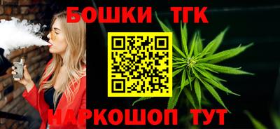 наркотики Можайск