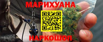 наркотики Малоярославец