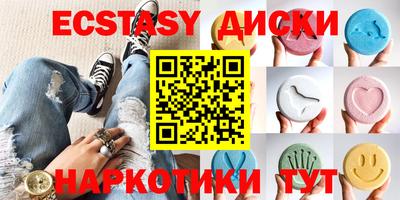 прущие грибы Моздок