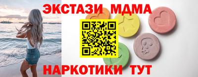 герыч Мариинск