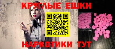 наркотики Малоярославец