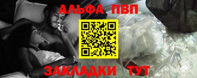герыч Мариинск
