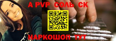 наркотики Можайск