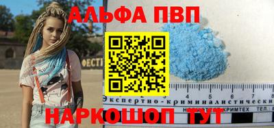 прущая мука Малгобек
