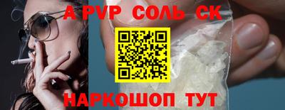 наркотики Малоярославец