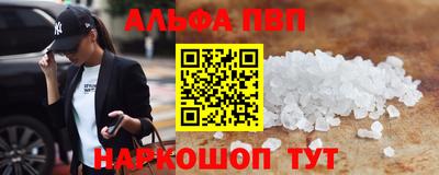 наркотики Можайск