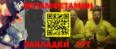 прущие грибы Моздок