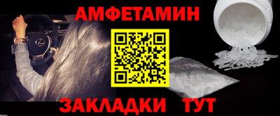 герыч Мариинск