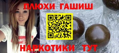 герыч Мариинск