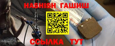 прущая мука Малгобек