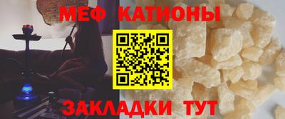 прущая мука Малгобек