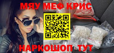 герыч Мариинск