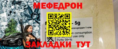 прущие грибы Моздок