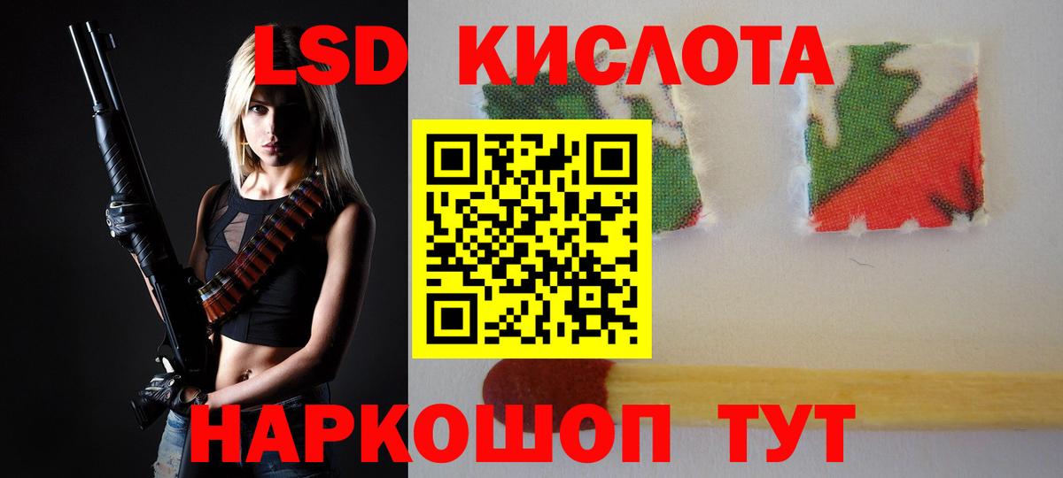 Дзержинский  Лсд 25 экстази кислота  Вход с VPN 