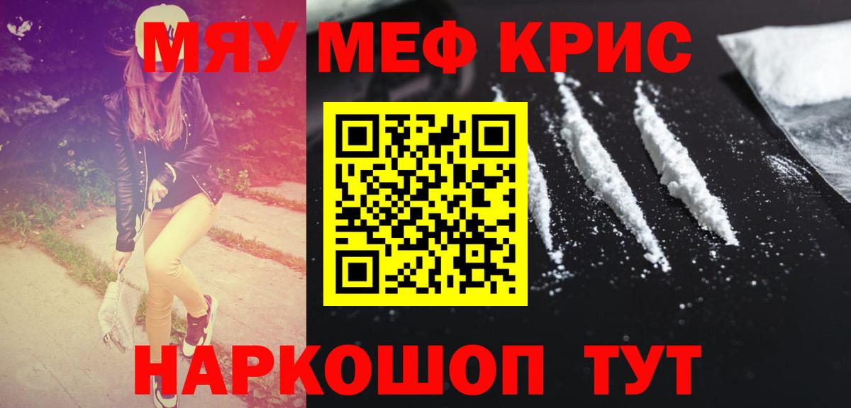 Мефедрон VHQ  Мефедрон  Мефедрон VHQ  сколько стоит  МЕФ  Вход с VPN  Дзержинский 