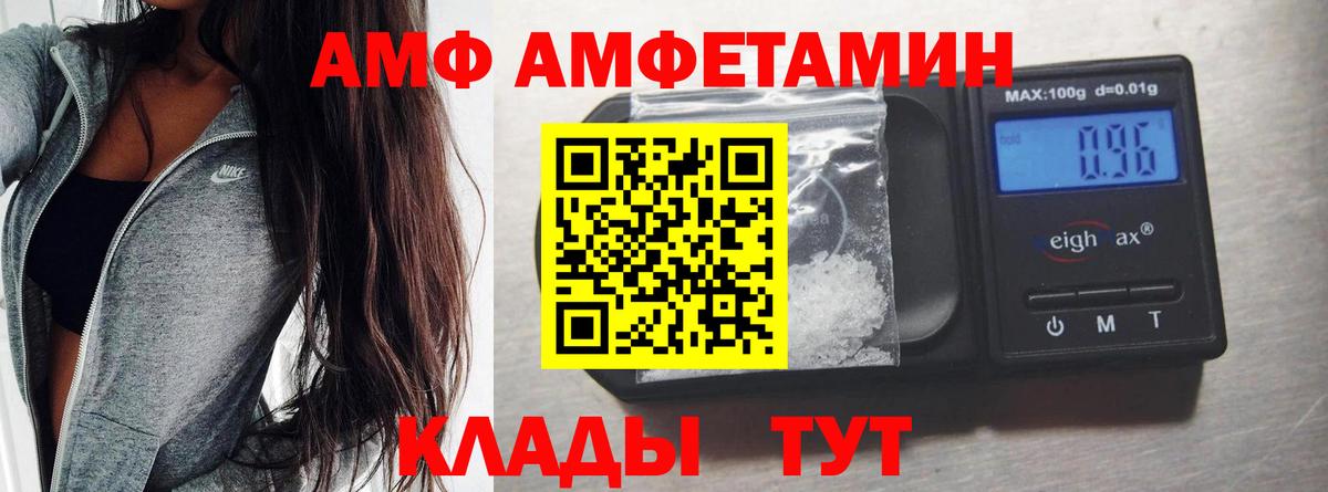 Первитин кристалл Дзержинский