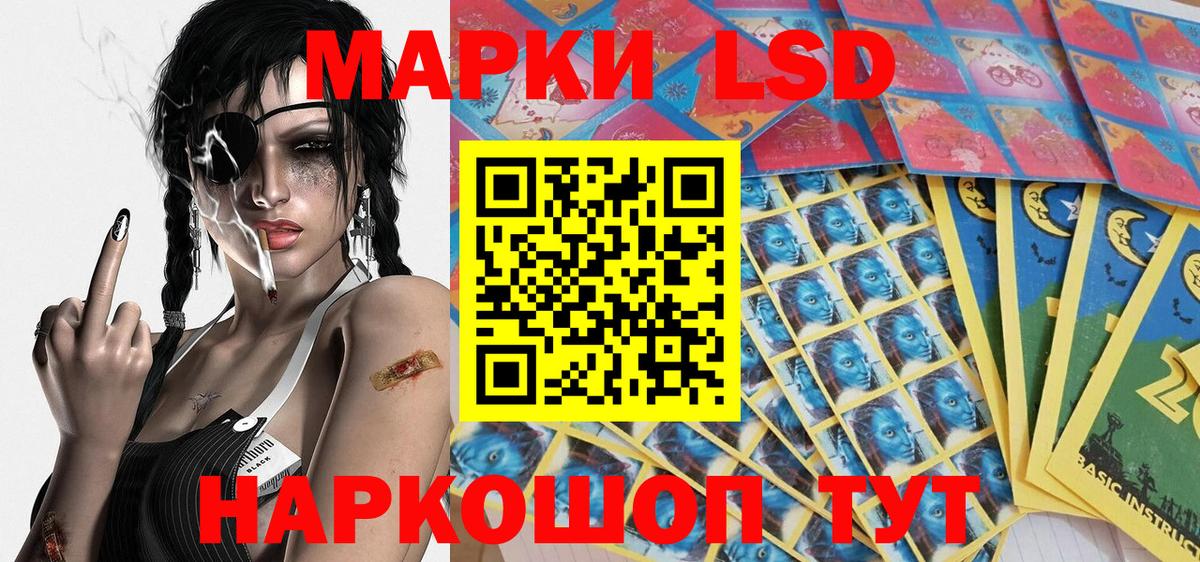 Дзержинский  сколько стоит  Вход с VPN  Марки 25I-NBOMe 1,8мг 