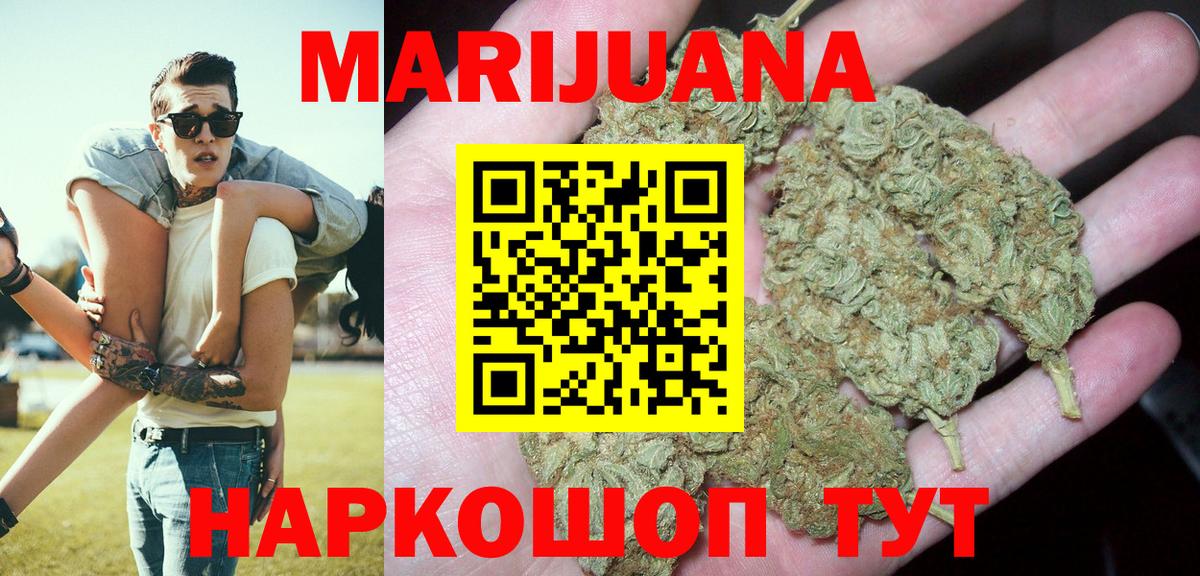Дзержинский  Бошки Шишки SATIVA & INDICA  Вход с VPN  Каннабис индика  Бошки Шишки Ganja  МАРИХУАНА планчик 