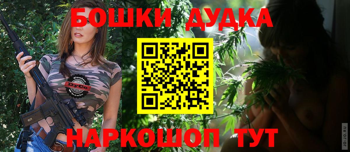 Шишки марихуана ГИДРОПОН Дзержинский